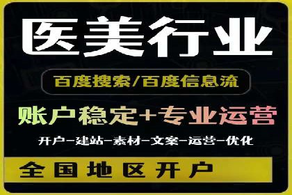 百度推广托管的智慧：一则提升品牌形象的案例