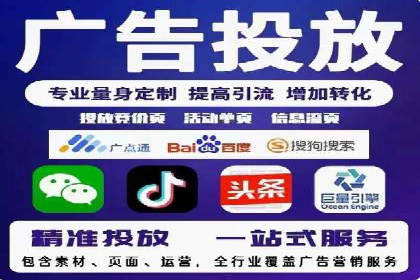 百度信息流推广的优化方法及成功案例解析